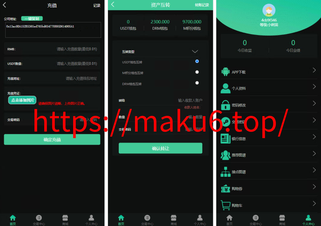 图片[6]-森林区块源码/种树/交易中心/直推系统/分红/挖矿-凡客源码