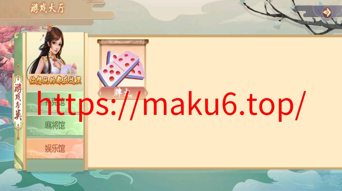 图片[1]-创胜系列威信大贰房卡棋牌组件带大联盟俱乐部+双端-凡客源码