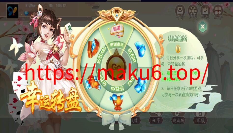 图片[2]-创胜系列威信大贰房卡棋牌组件带大联盟俱乐部+双端-凡客源码