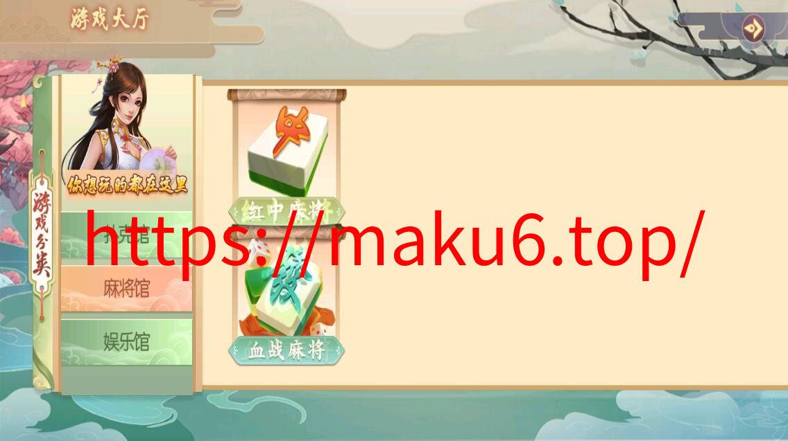 图片[3]-创胜系列威信大贰房卡棋牌组件带大联盟俱乐部+双端-凡客源码