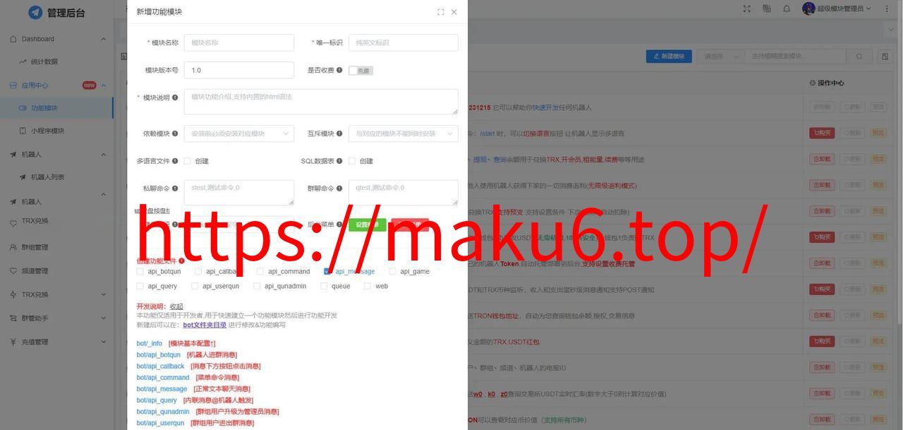 图片[1]-多功能全功能tgbot/Telegram机器人源码：包含后台版-凡客源码