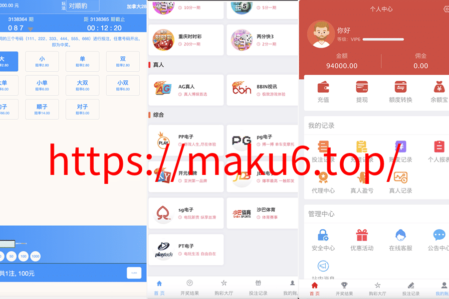 图片[1]-最新大富二开UI双玩法天天娱乐/番摊玩法/USDT支付/已接入真人-凡客源码
