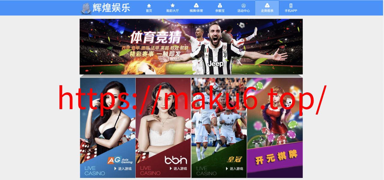 图片[2]-最新大富二开UI双玩法天天娱乐/番摊玩法/USDT支付/已接入真人-凡客源码