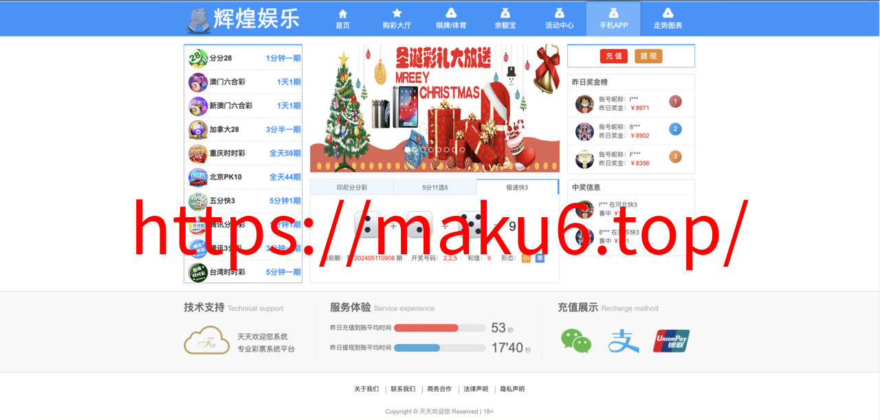 图片[3]-最新大富二开UI双玩法天天娱乐/番摊玩法/USDT支付/已接入真人-凡客源码
