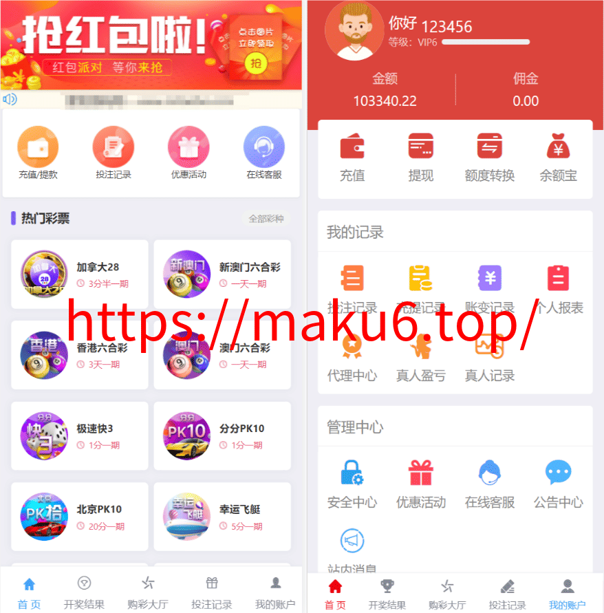 图片[4]-最新大富二开UI双玩法天天娱乐/番摊玩法/USDT支付/已接入真人-凡客源码