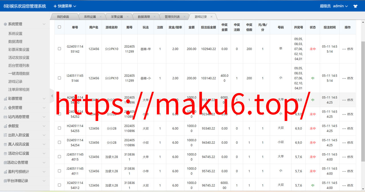 图片[6]-最新大富二开UI双玩法天天娱乐/番摊玩法/USDT支付/已接入真人-凡客源码