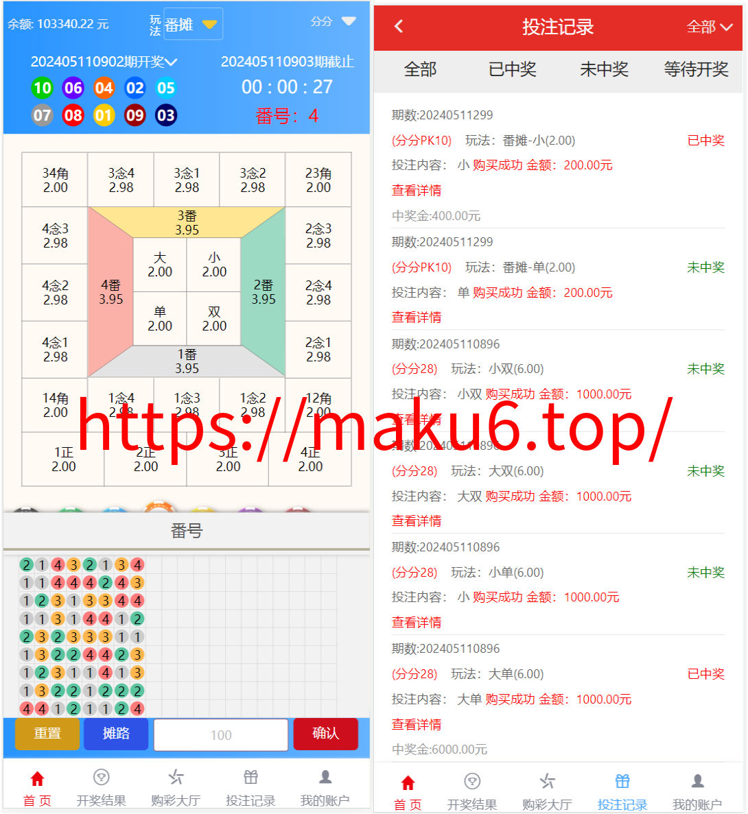 图片[9]-最新大富二开UI双玩法天天娱乐/番摊玩法/USDT支付/已接入真人-凡客源码