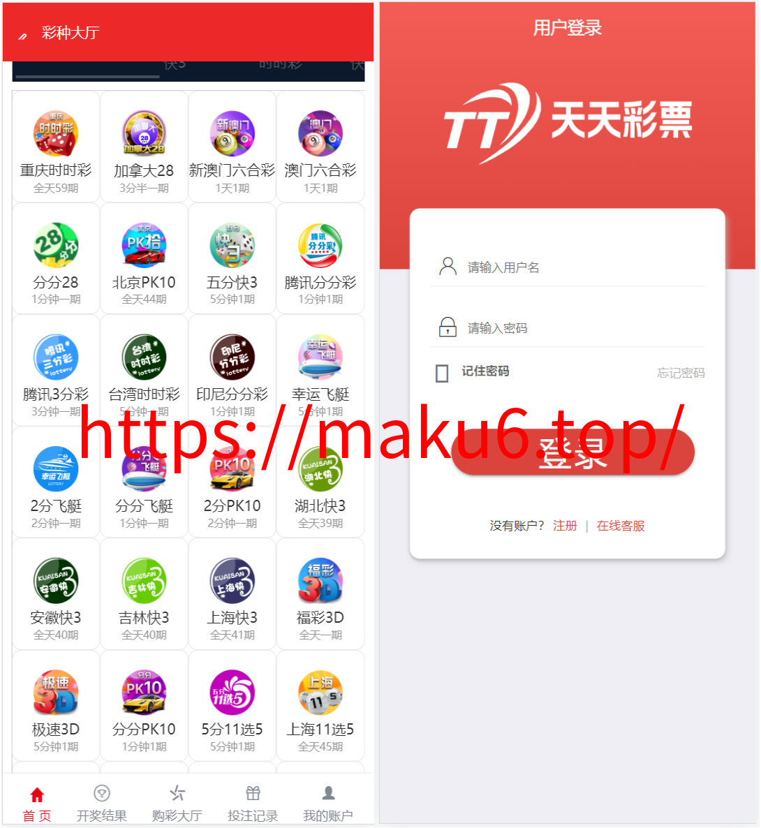 图片[10]-最新大富二开UI双玩法天天娱乐/番摊玩法/USDT支付/已接入真人-凡客源码