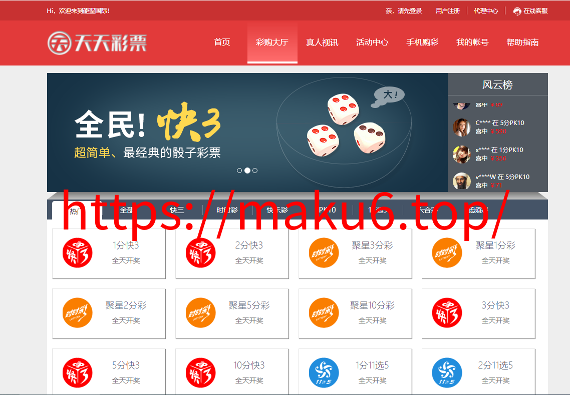 图片[3]-大富 仿大发系统|采集 带接口游戏真人棋牌-凡客源码