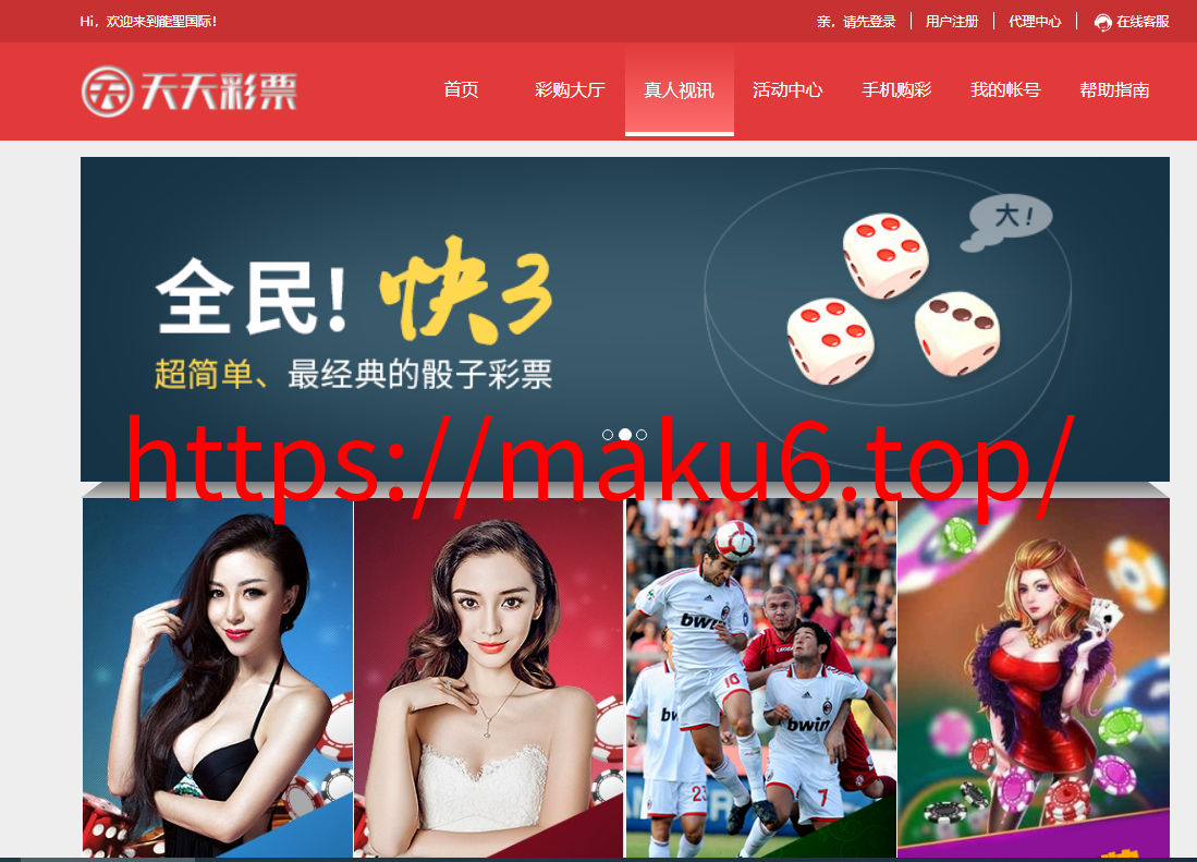 图片[4]-大富 仿大发系统|采集 带接口游戏真人棋牌-凡客源码