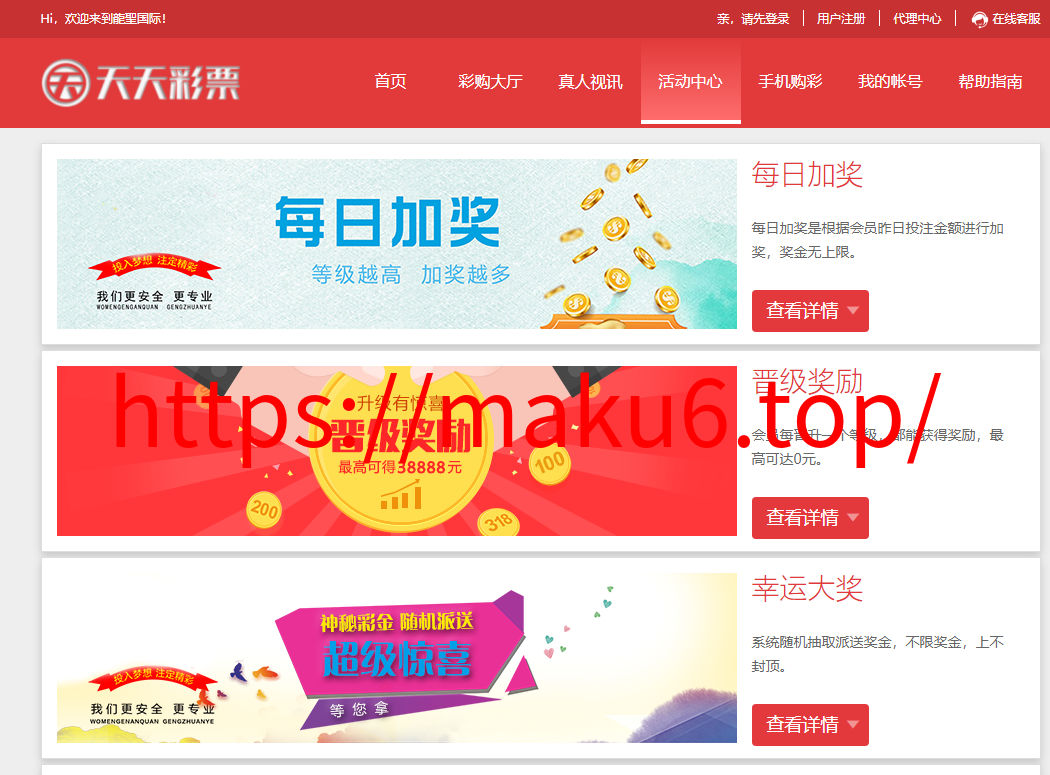 图片[5]-大富 仿大发系统|采集 带接口游戏真人棋牌-凡客源码