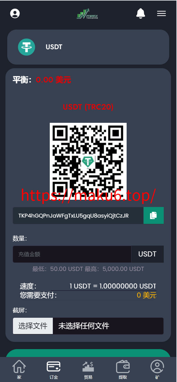 图片[3]-海外区块链交易所源码/虚拟币交易所源码-凡客源码