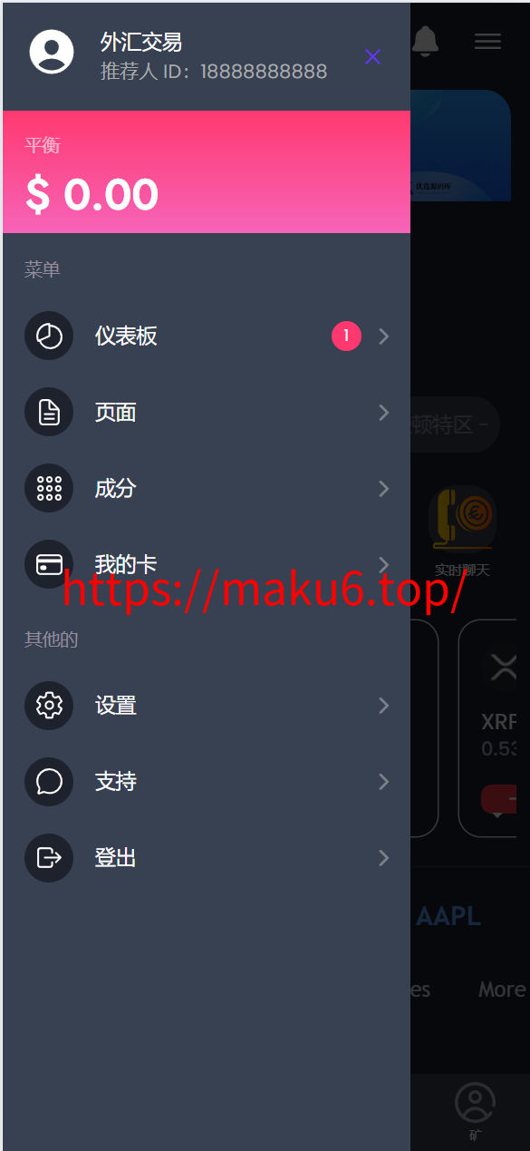 图片[7]-海外区块链交易所源码/虚拟币交易所源码-凡客源码