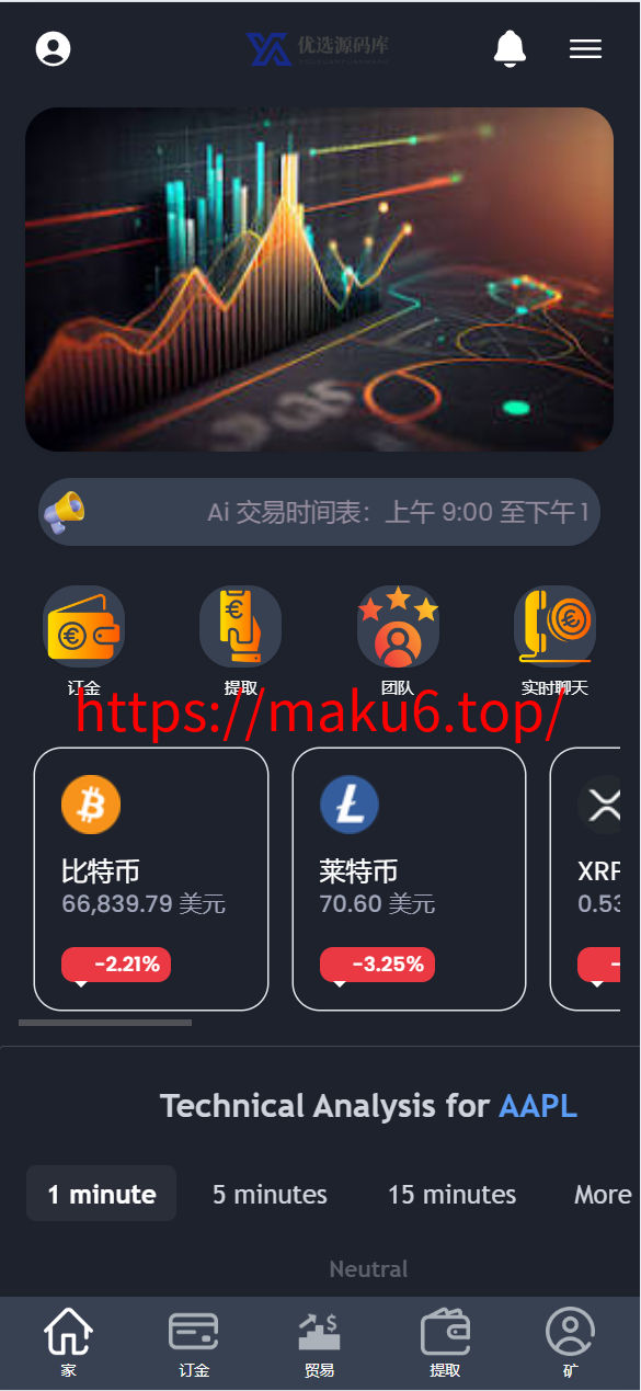 图片[8]-海外区块链交易所源码/虚拟币交易所源码-凡客源码