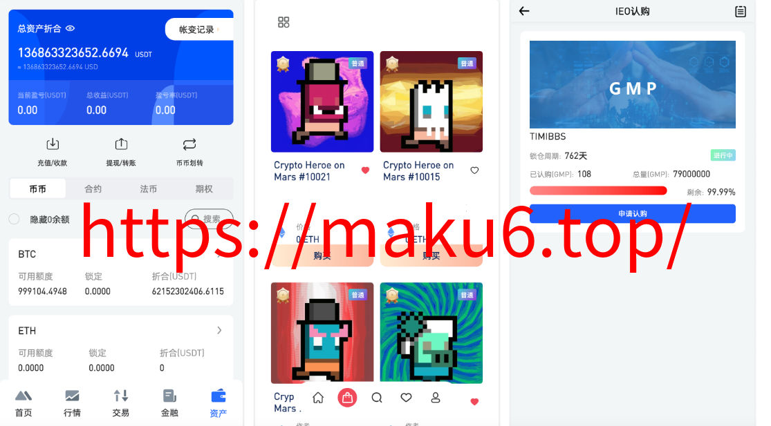 图片[1]-多语言交易所035/合约交易+期权交易+币币交易+合约交易跟单+锁仓挖矿+IEO申购+NFT盲盒+双币理财+平台币发行+平台币行情控制+机器人/pc端wap端uniapp纯源码+后端PHP-凡客源码