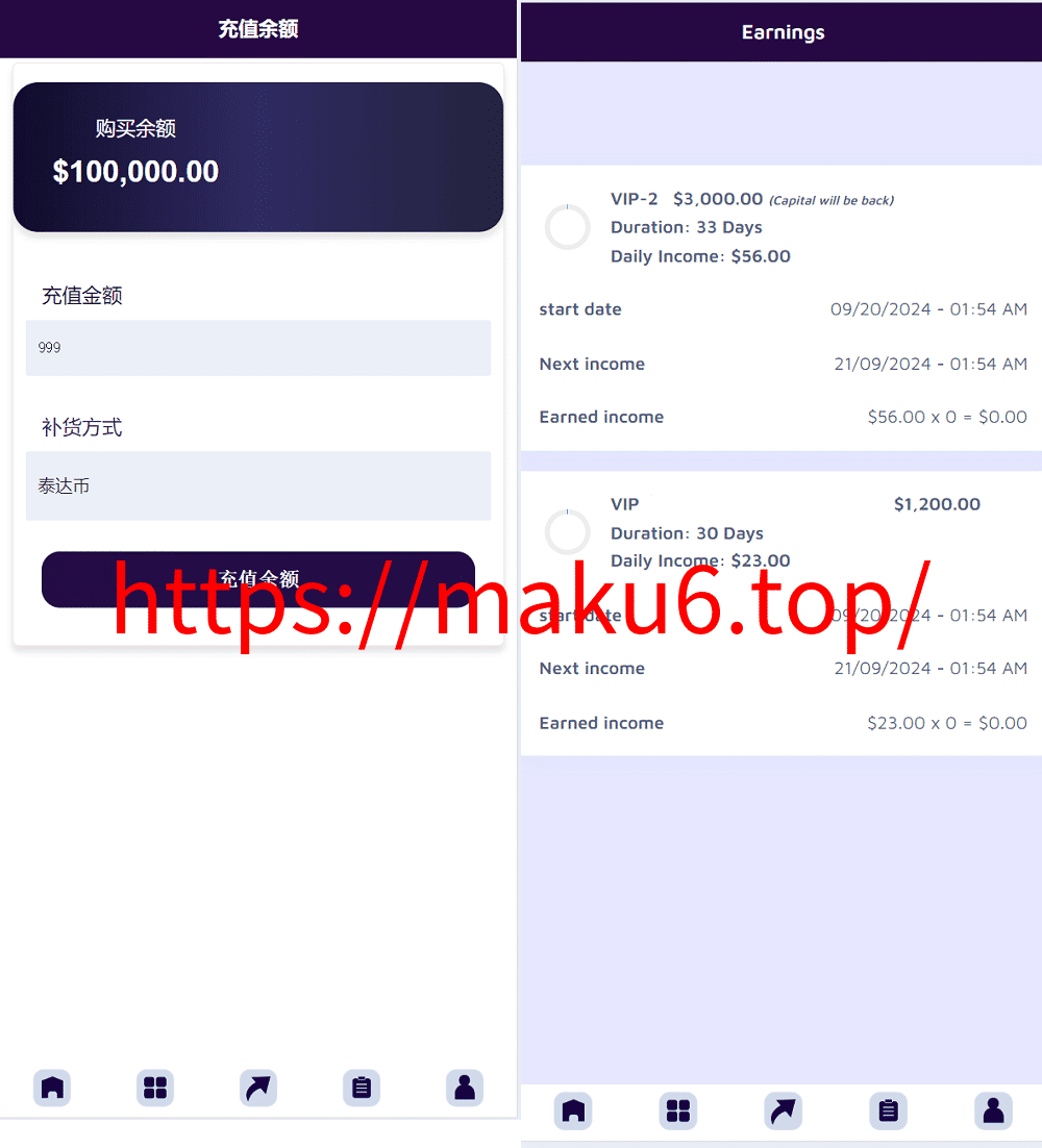 图片[3]-13国语言海外投资理财源码/支持自定义产品投资理财源码-凡客源码