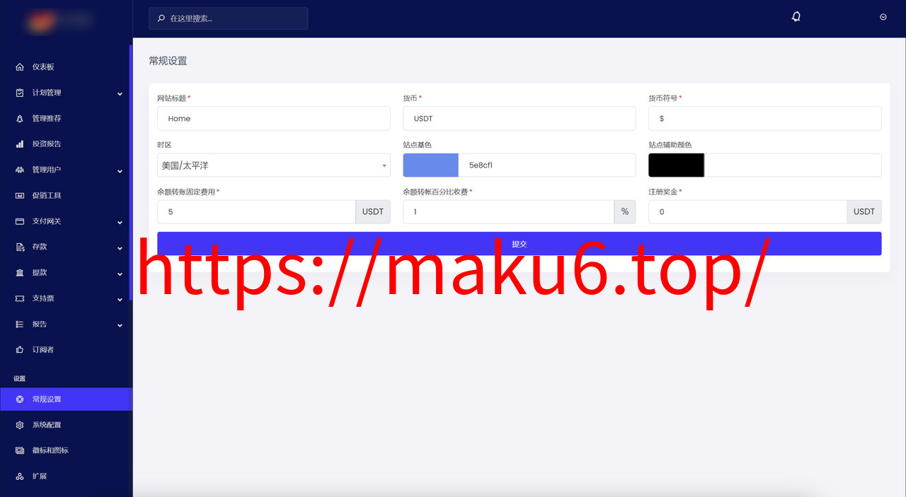 图片[4]-13国语言海外投资理财源码/支持自定义产品投资理财源码-凡客源码