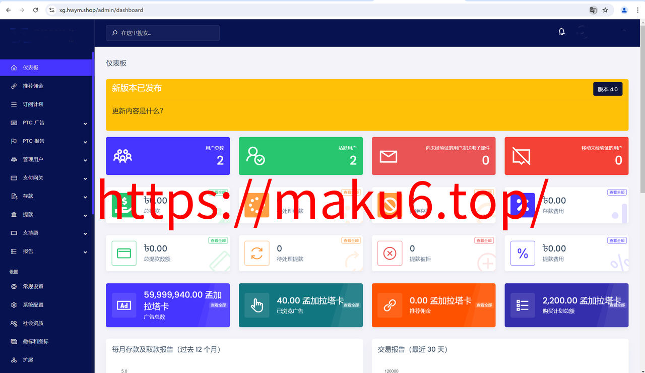 图片[12]-海外超市共享投资理财源码/海外投资源码-凡客源码