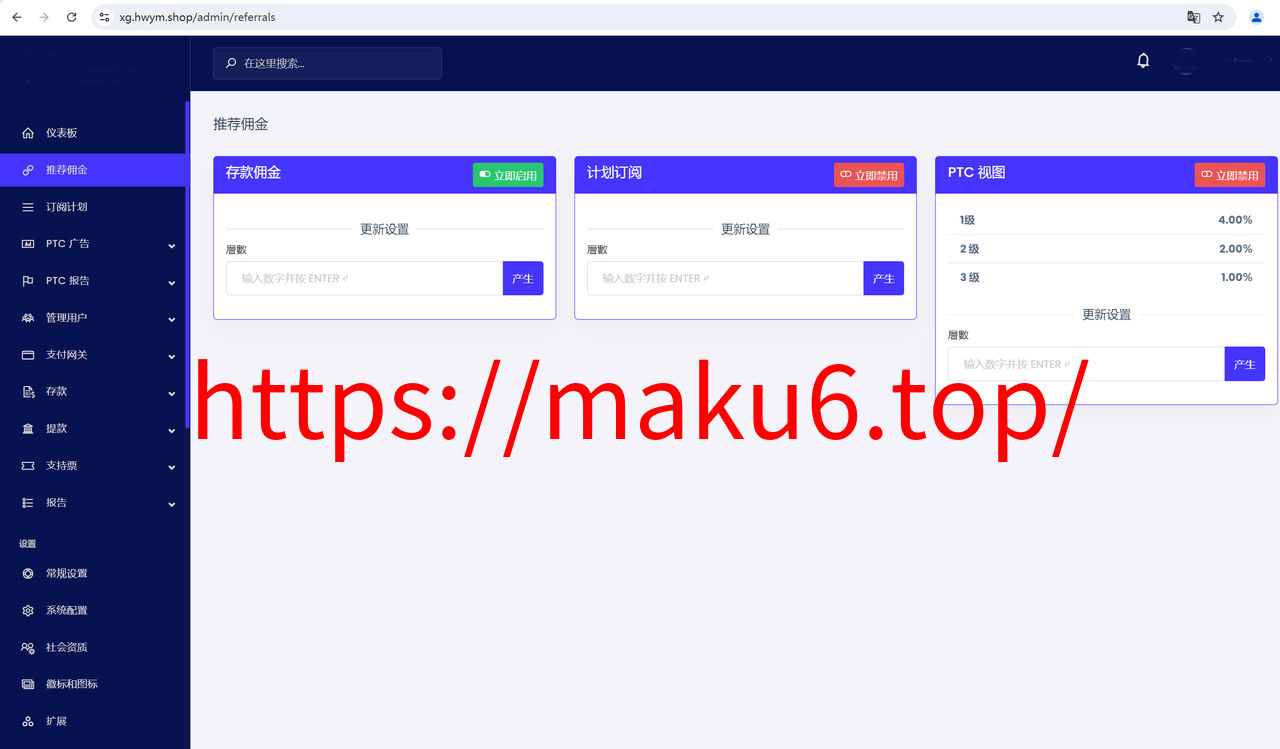图片[13]-海外超市共享投资理财源码/海外投资源码-凡客源码