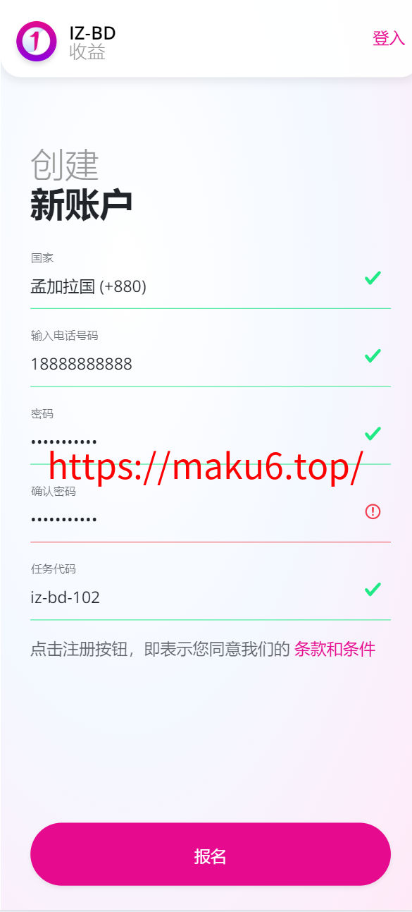 图片[1]-海外BD产业源码/基金共享投资理财源码-凡客源码