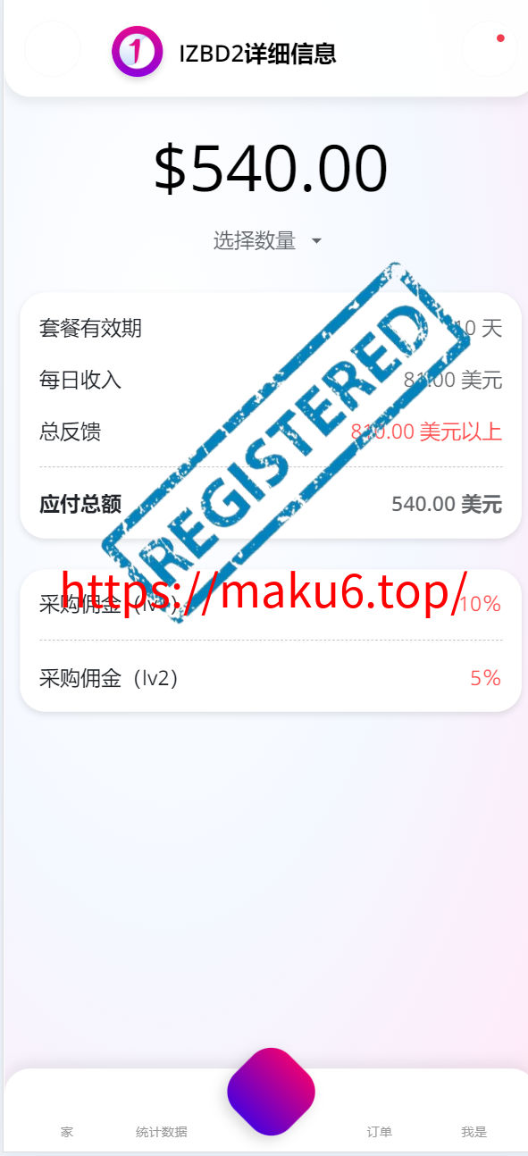 图片[10]-海外BD产业源码/基金共享投资理财源码-凡客源码