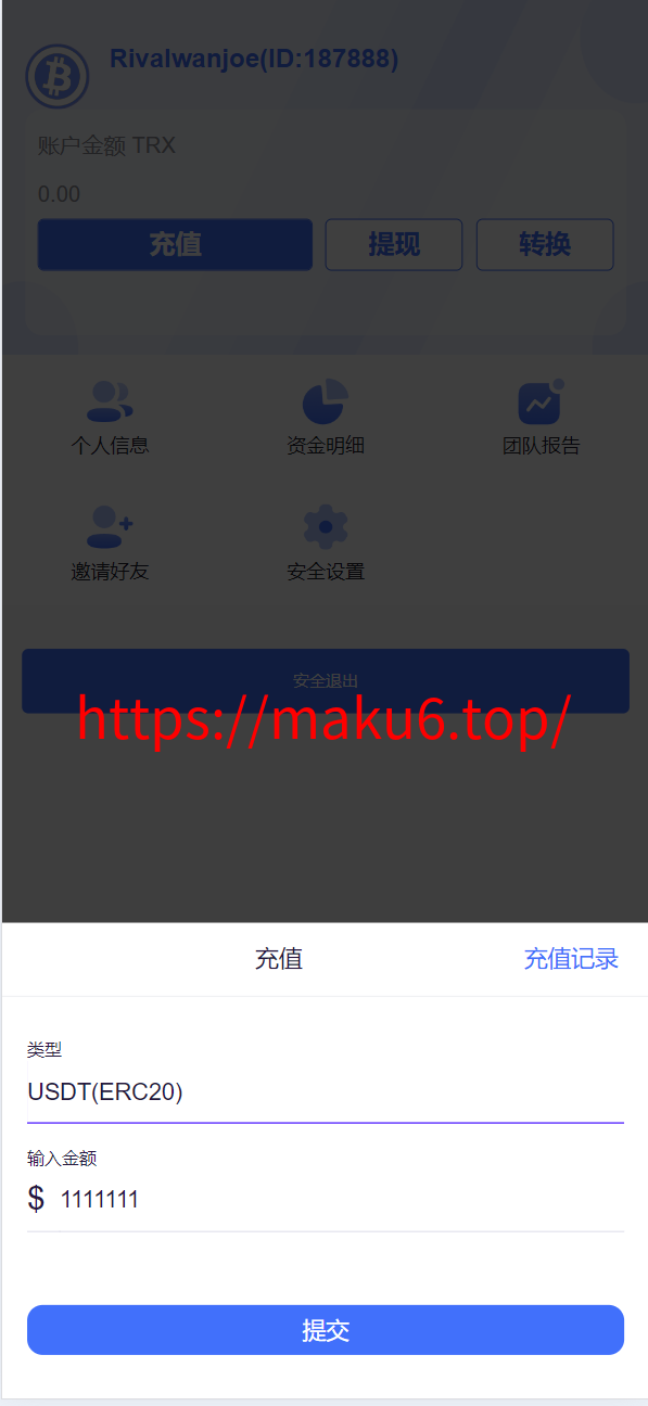 图片[3]-4国语言ThinkCMF开发的TRX矿机源码，完美运营级别，usdt充值还不错，附带视频教程-凡客源码