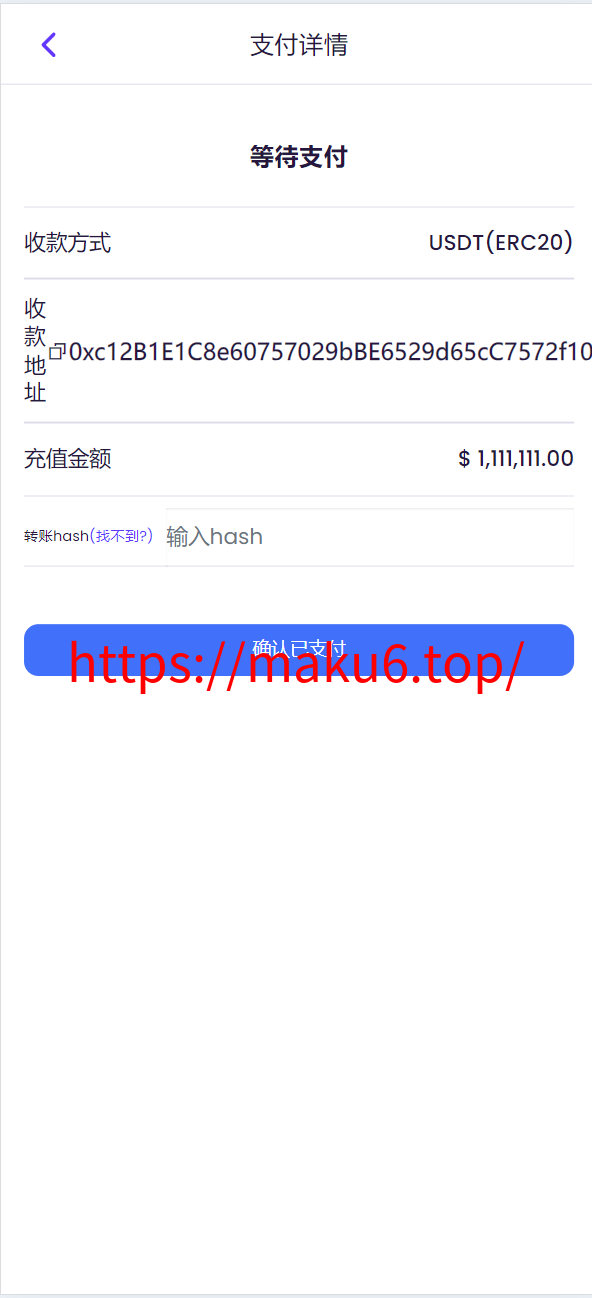 图片[4]-4国语言ThinkCMF开发的TRX矿机源码，完美运营级别，usdt充值还不错，附带视频教程-凡客源码