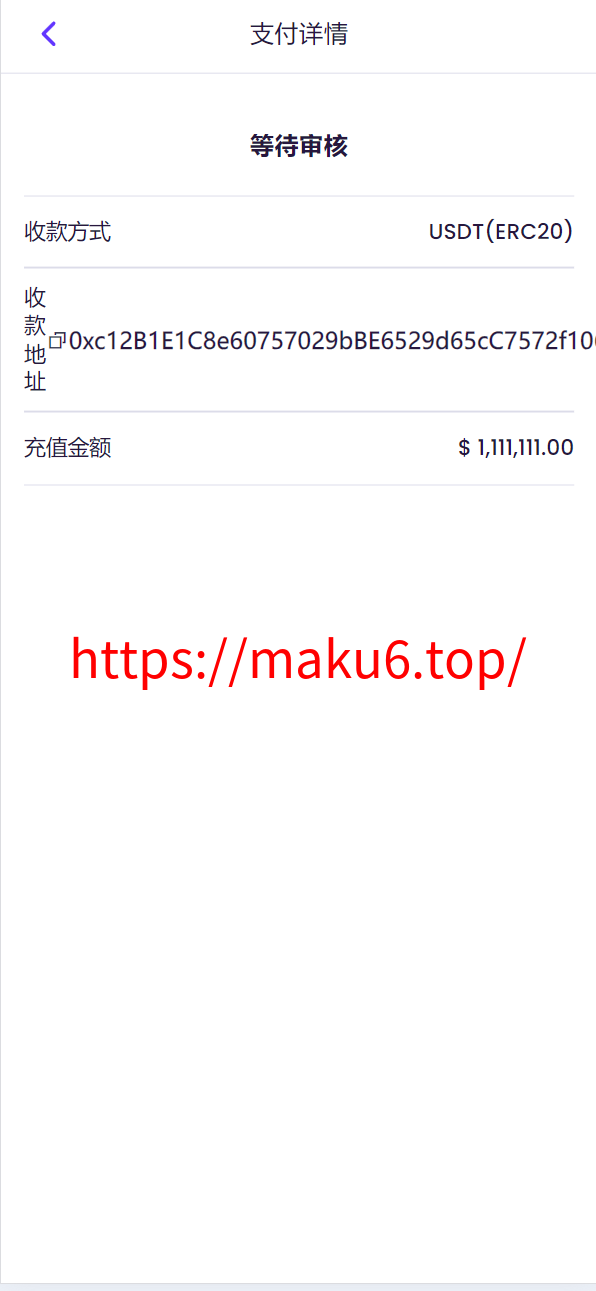 图片[5]-4国语言ThinkCMF开发的TRX矿机源码，完美运营级别，usdt充值还不错，附带视频教程-凡客源码