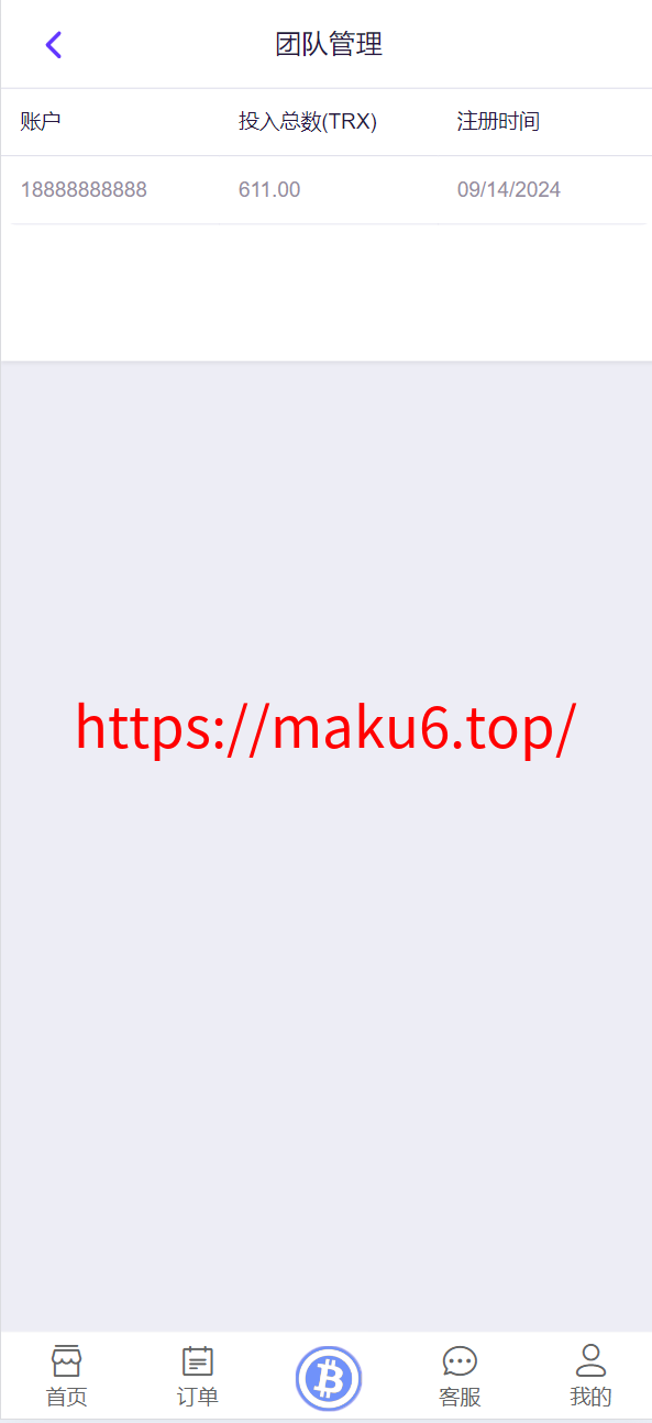 图片[10]-4国语言ThinkCMF开发的TRX矿机源码，完美运营级别，usdt充值还不错，附带视频教程-凡客源码