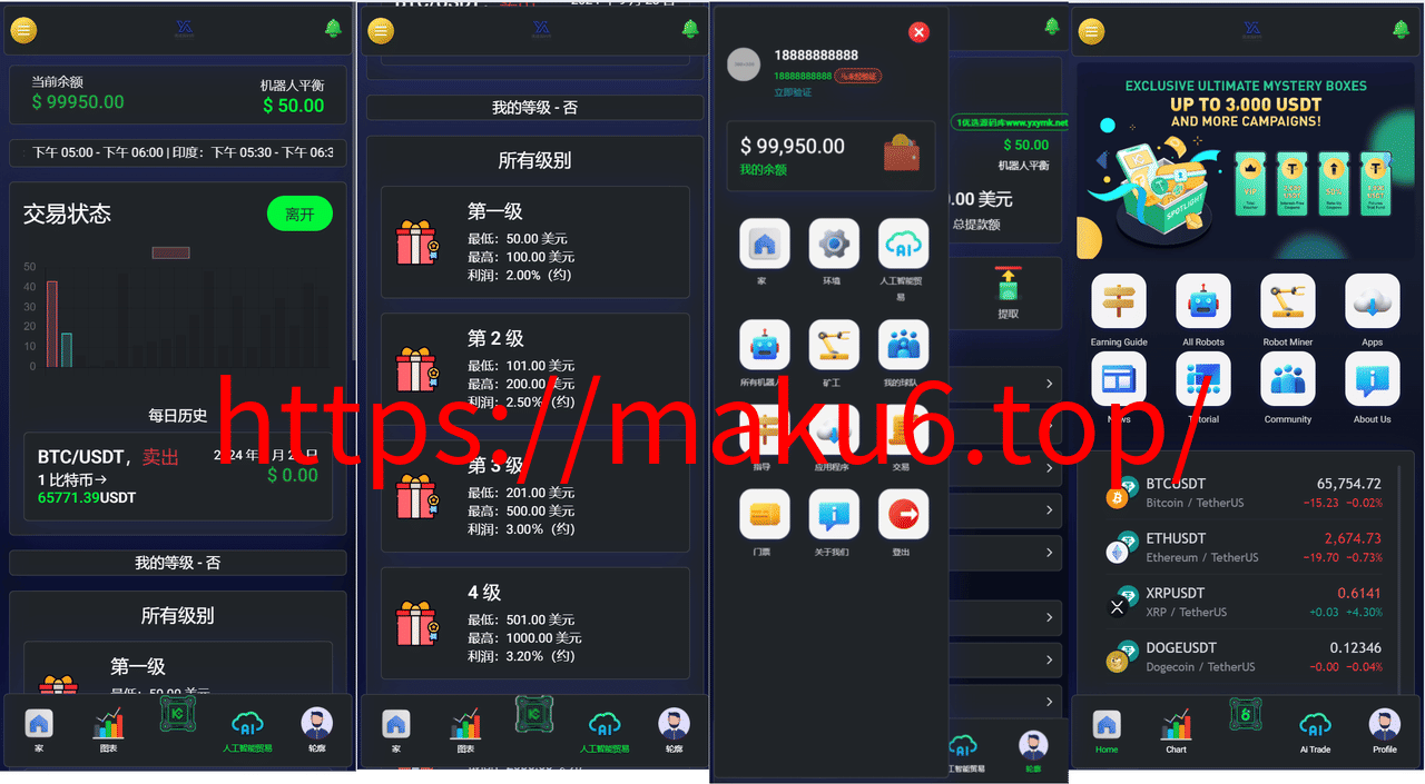 图片[3]-海外交易所源码/AI矿机系统源码 加密货币交易所 智能交易所源码-凡客源码