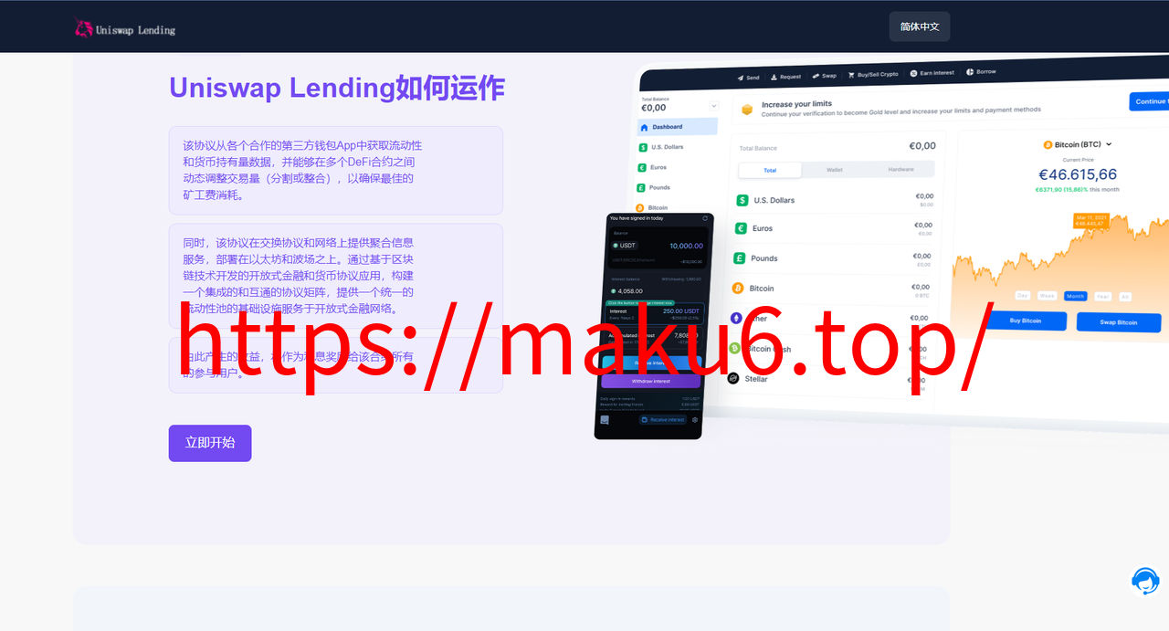图片[3]-11国语言usdt质押授权秒U系统/质押生息系统/trc/erc/bsc三链授权-凡客源码