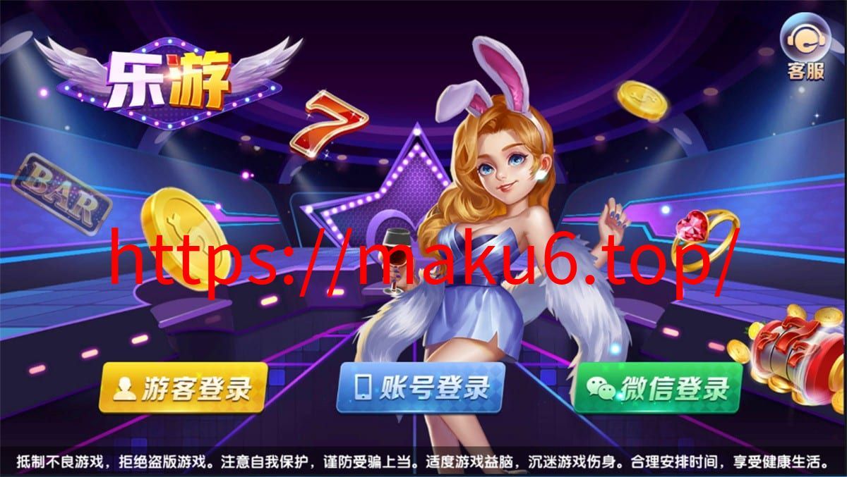 图片[2]-网狐电玩系列/乐游电玩城/免微信免短信登陆-凡客源码