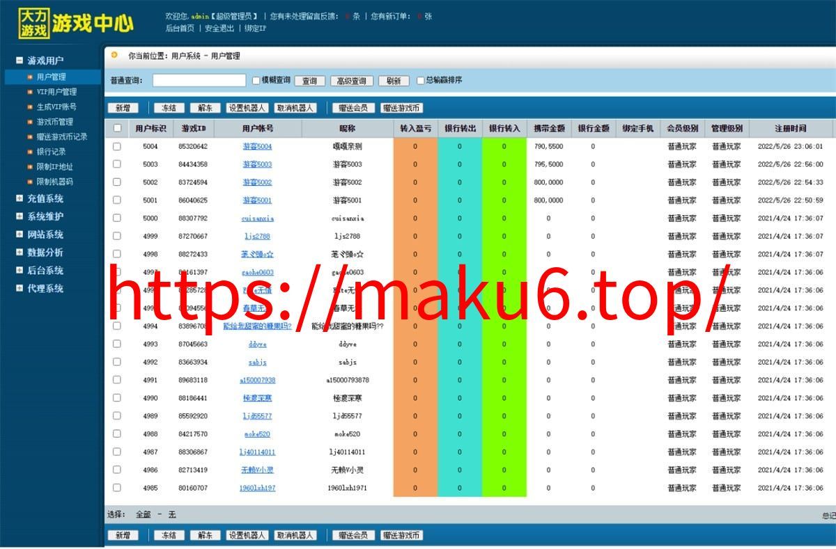 图片[5]-网狐电玩系列/乐游电玩城/免微信免短信登陆-凡客源码