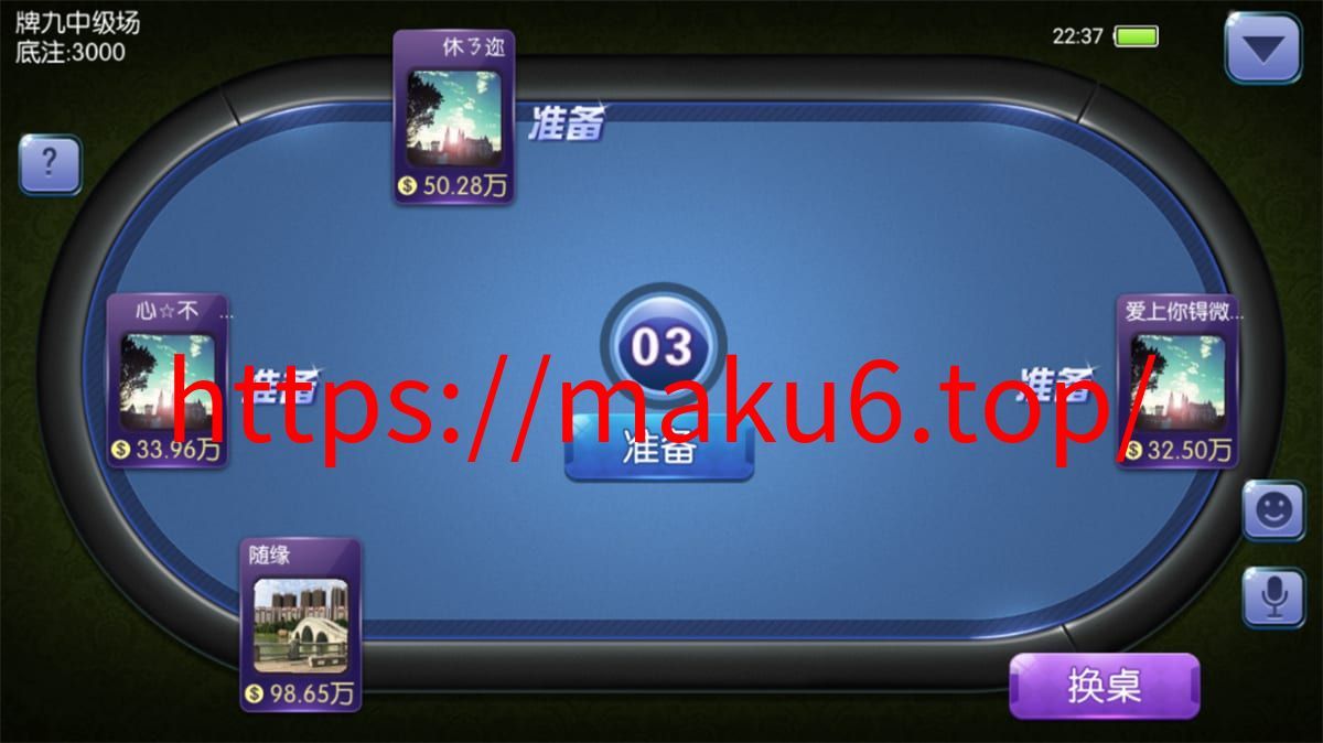 图片[2]-最新五游二开新UI3.0|房卡金币双模式大联盟+机器人-凡客源码
