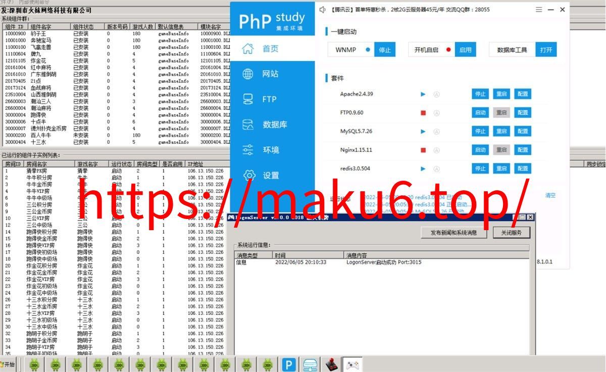 图片[5]-最新五游二开新UI3.0|房卡金币双模式大联盟+机器人-凡客源码
