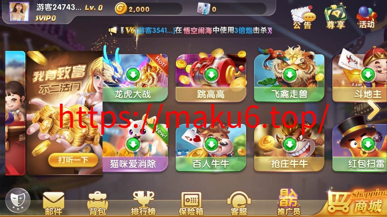 图片[3]-网狐系列打渔乐电玩城完整组件-凡客源码