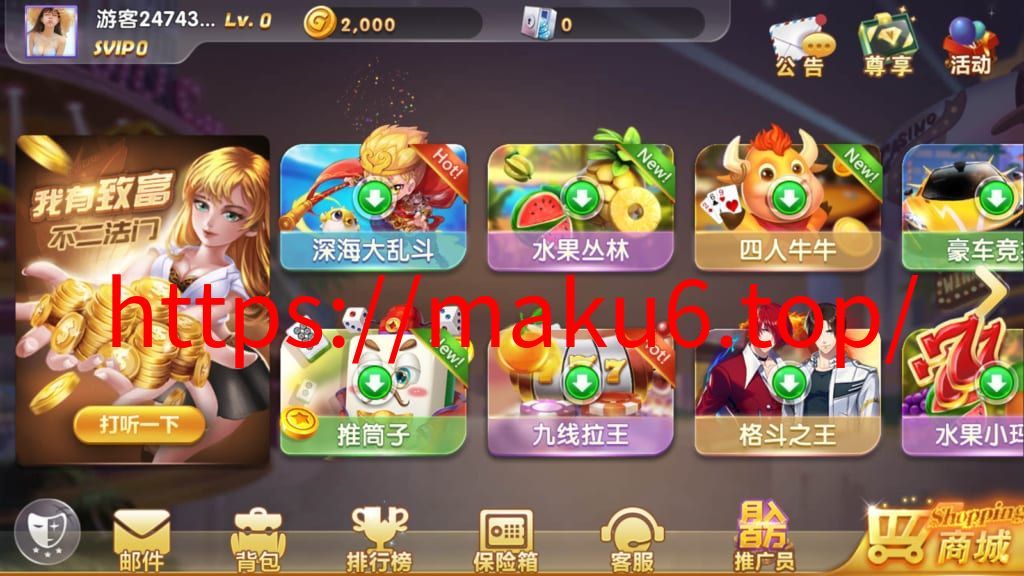 图片[5]-网狐系列打渔乐电玩城完整组件-凡客源码