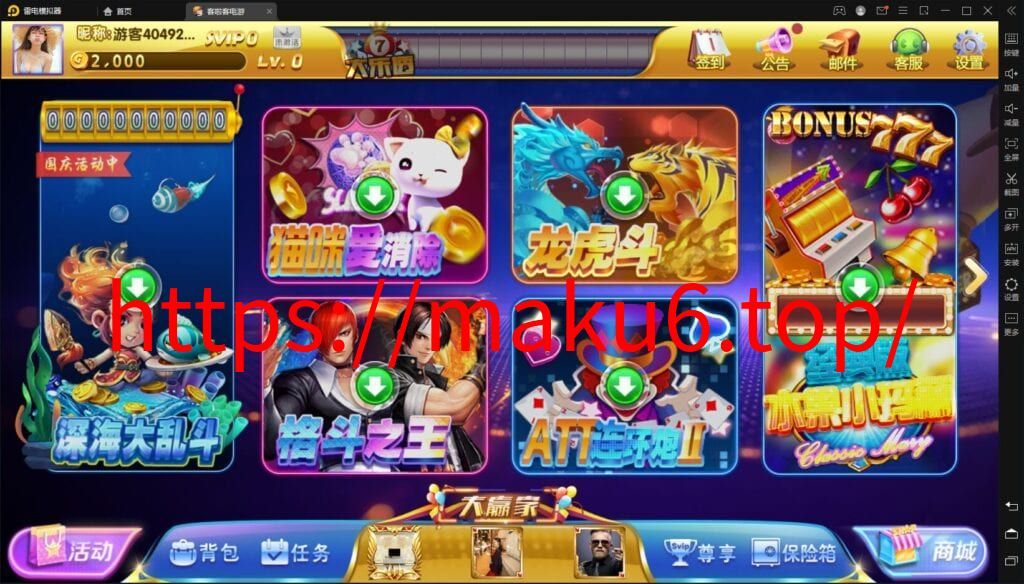 图片[3]-网狐系列客拉客电玩城完整组件-凡客源码
