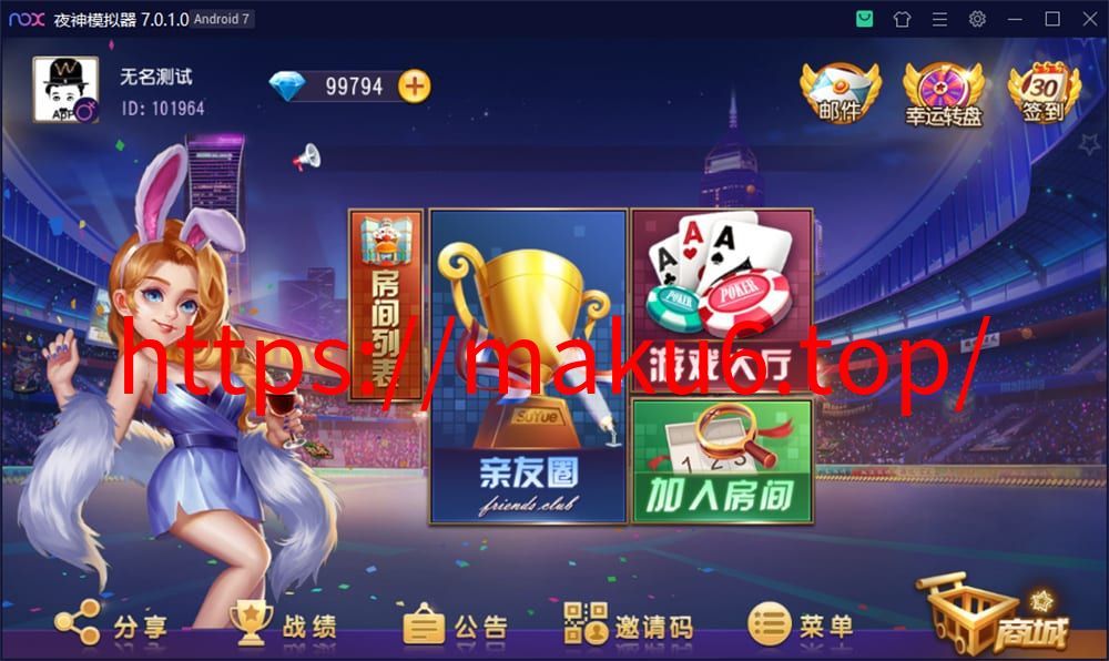 图片[1]-创游系列开心娱乐完整组件+视频教程-凡客源码