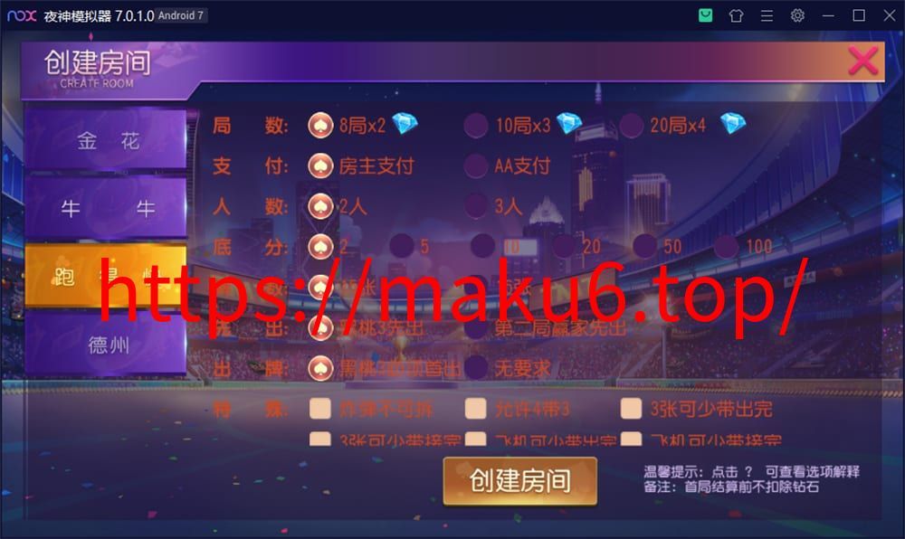 图片[2]-创游系列开心娱乐完整组件+视频教程-凡客源码