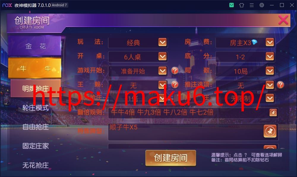 图片[4]-创游系列开心娱乐完整组件+视频教程-凡客源码