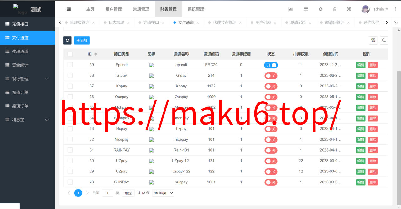 图片[4]-36种多语言刷单系统源码/海外抢单源码出海项目/跨境电商刷单源码-凡客源码