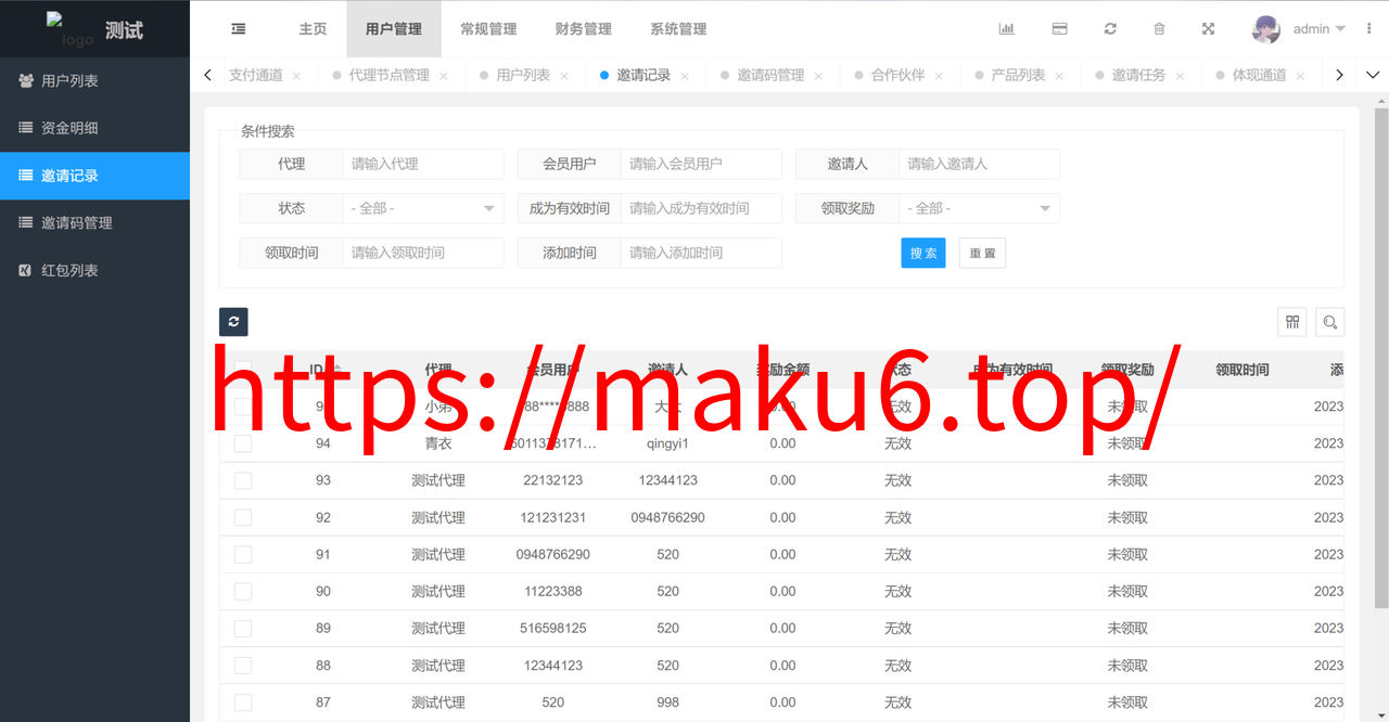 图片[5]-36种多语言刷单系统源码/海外抢单源码出海项目/跨境电商刷单源码-凡客源码
