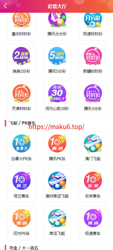 图片[1]-恒行娱乐-前端Vue后端php+修复版源码【视频搭建教程】-凡客源码