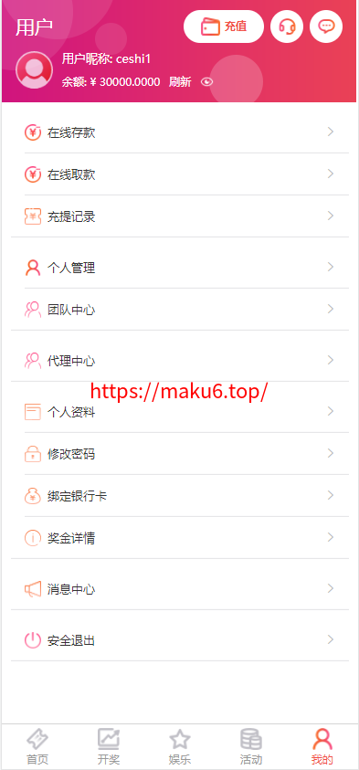 图片[6]-恒行娱乐-前端Vue后端php+修复版源码【视频搭建教程】-凡客源码