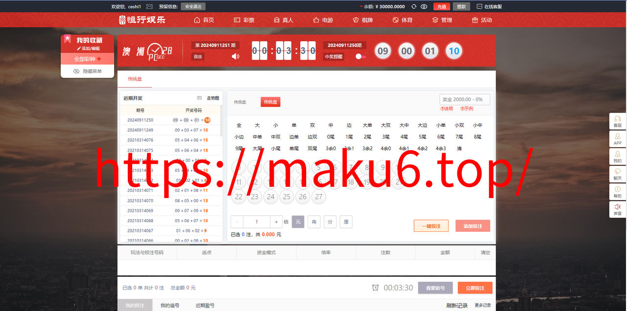 图片[9]-恒行娱乐-前端Vue后端php+修复版源码【视频搭建教程】-凡客源码