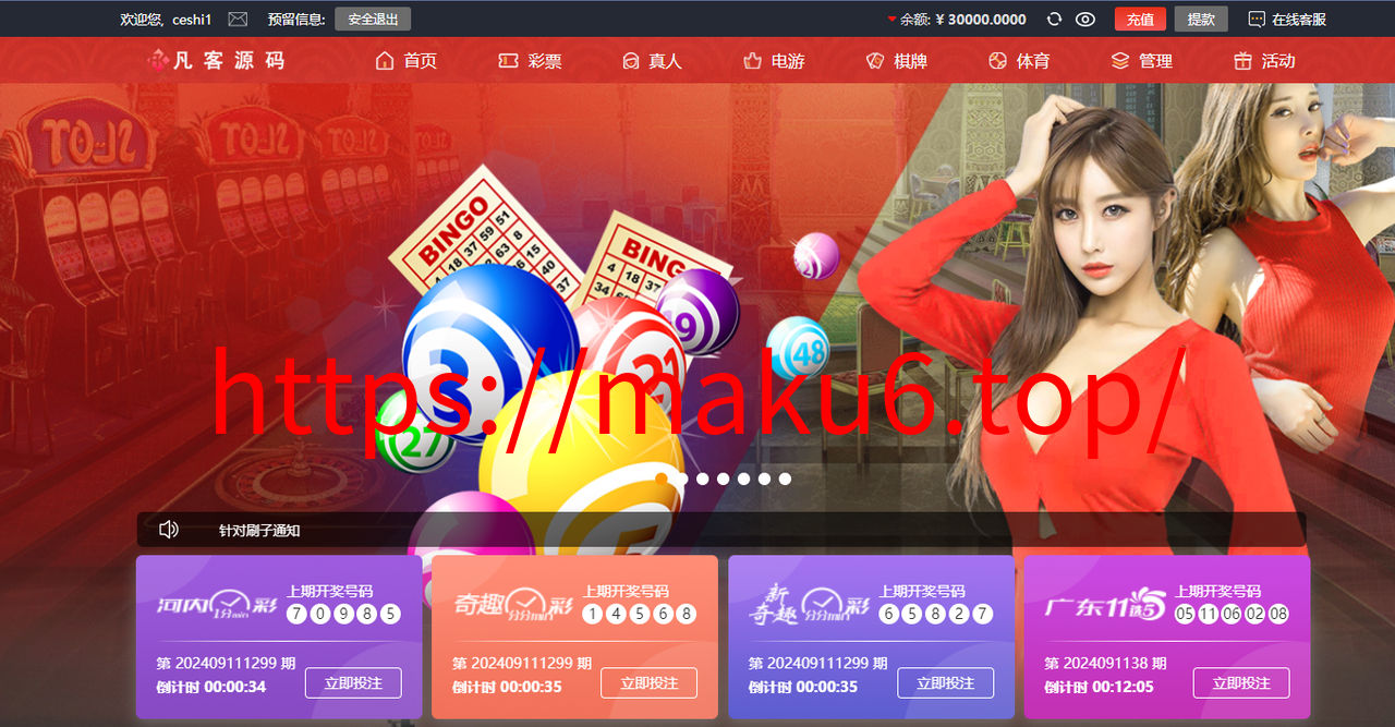 图片[10]-恒行娱乐-前端Vue后端php+修复版源码【视频搭建教程】-凡客源码
