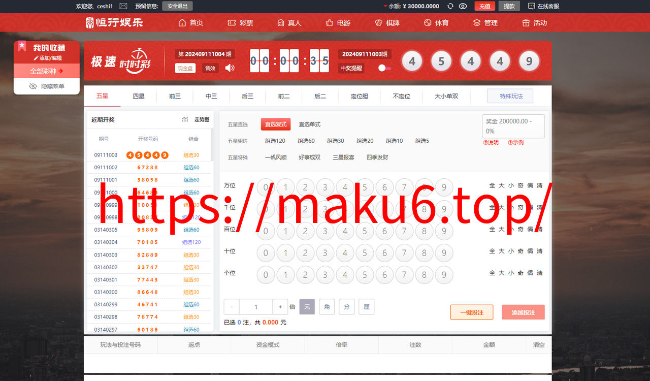 图片[12]-恒行娱乐-前端Vue后端php+修复版源码【视频搭建教程】-凡客源码