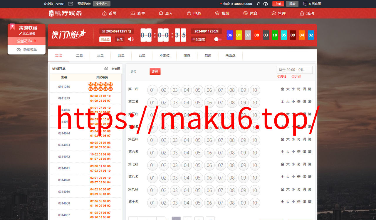 图片[13]-恒行娱乐-前端Vue后端php+修复版源码【视频搭建教程】-凡客源码