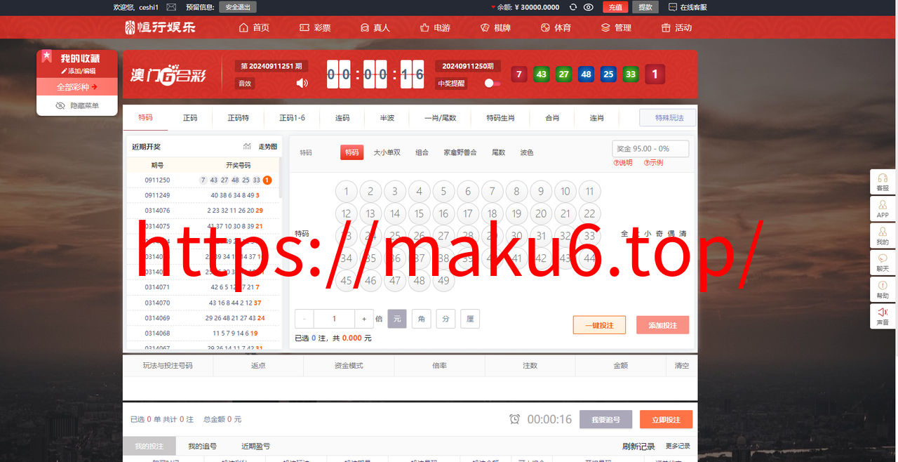 图片[14]-恒行娱乐-前端Vue后端php+修复版源码【视频搭建教程】-凡客源码
